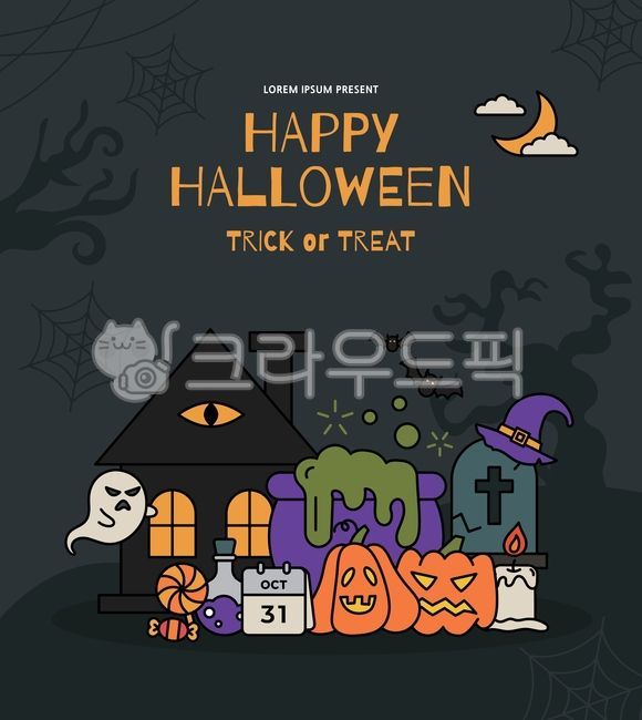 할로윈,헬러윈,헬로윈,핼러윈,핼로윈,템플릿,할로윈템플릿,핼러윈템플릿,핼러윈데이,할로윈데이,귀여운,축제,일러스트,호러,공포,요소,할로윈요소,파티,할로윈이미지,할로윈장식,할로윈호박,캐릭터,핼러윈장식,장식,할로윈캐릭터,핼러윈캐릭터,마녀,마녀캐릭터,이벤트,행사,팝업,디자인,배너,포스터,광고,홍보,프로모션,세일,할인,배경