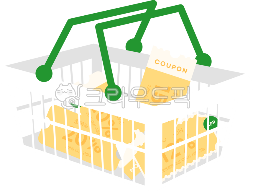 장바구니,쿠폰,할인,할인쿠폰,온라인쇼핑,쇼핑,티켓,바구니,온라인,일러스트,노랑,노란색,shopping,도안,스티커,간단,단순,심플,꾸미기,아기자기,귀여운,초록,흰색,중복할인쿠폰,장바구니쿠폰,coupon,쇼핑바구니,쿠폰든바구니,쇼핑쿠폰