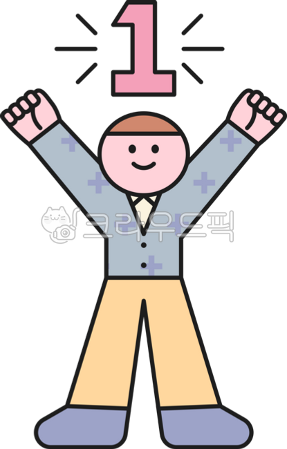 Outline,cute,simple,plain,illustration,student,education,study,school,class,edu,study,small and cute,exam,first place,grades,superstition,cheering