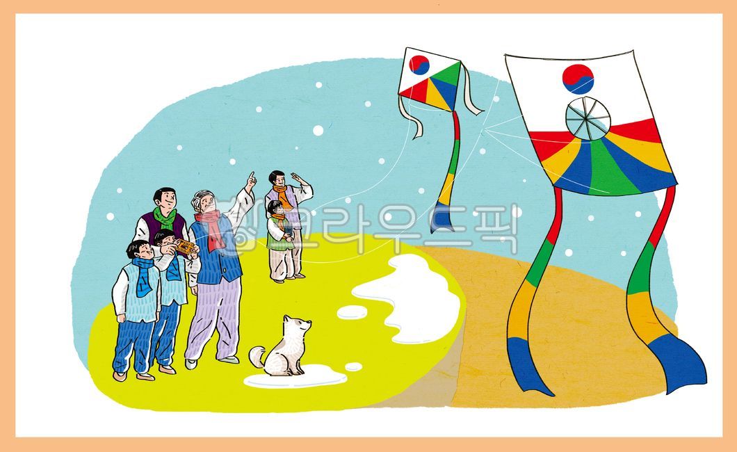 한국전통, 전통, 한국, 세시풍속, 명절, 사진,이미지,일러스트,캘리그라피 - ROJI작가