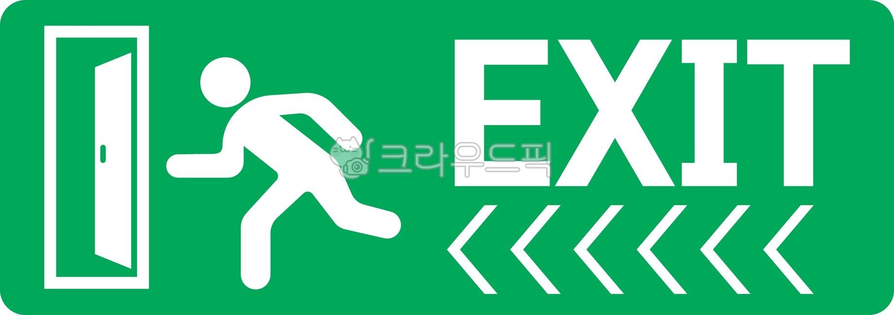 출구,안전,표지판,지시,녹색,안내,비상구,비상구안내,출구안내,탈출,비상,exit,출입구,입구