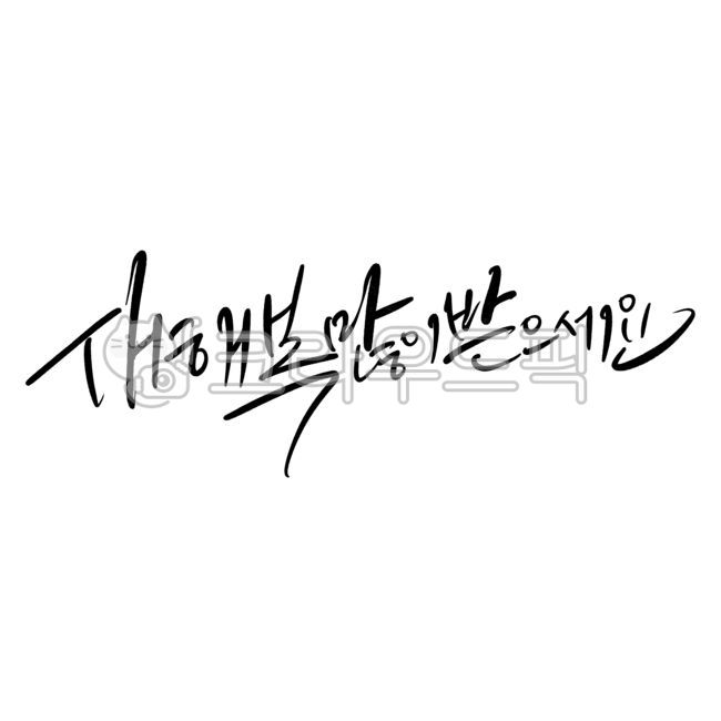 을사년,새해,청사년,2025,신년인사을사년,신년인사새해,신년인사청사년,신년인사2025,새해인사2025,새해2025,설날2025,뱀의해2025,을사년2025,뱀의해,뱀띠,푸른뱀의해,푸른뱀,푸른뱀을사년,을사년푸른뱀,청사년뱀의해,새해복많이받으세요,설날인사,신년축사,을사년디자인,귀여운뱀의해