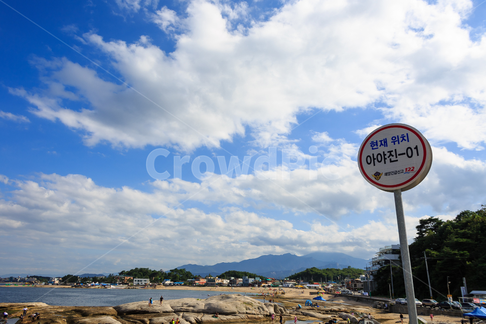 아야진,바닷가,휴가,여름,하늘,바다,동해,관광,모래,해안,시골,마을,풍경,landscape,country,rural,town