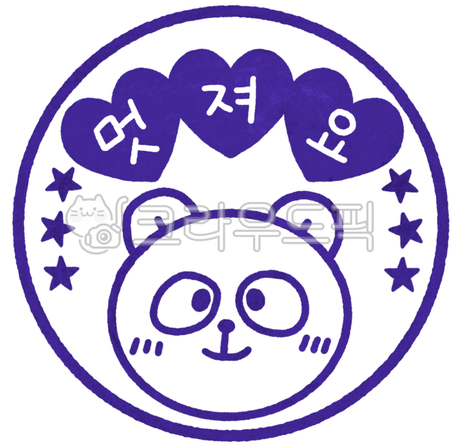 Praise stamp,praise sticker,praise stamp,teacher stamp,teacher stamp,praise,homework stamp,grading,bear,teddy bear,cool