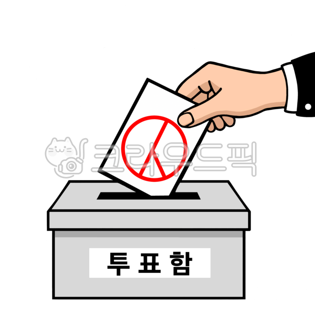 선거,투표,대통령선거,지방선거,선거이미지,투표이미지,손,투표함,투표용지,대통령,국회의원,정치,총선,선거일러스트,투표일러스트,투표마크