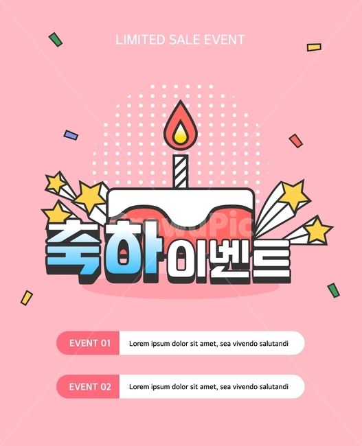 케이크,별,촛불,팝업,쇼핑,할인,행사,이벤트,축제,행사,festival,carnival,event,기념일,축하,anniversary,congratulation,celebrate,celebration,그래픽,일러스트레이션,graphic,illustration