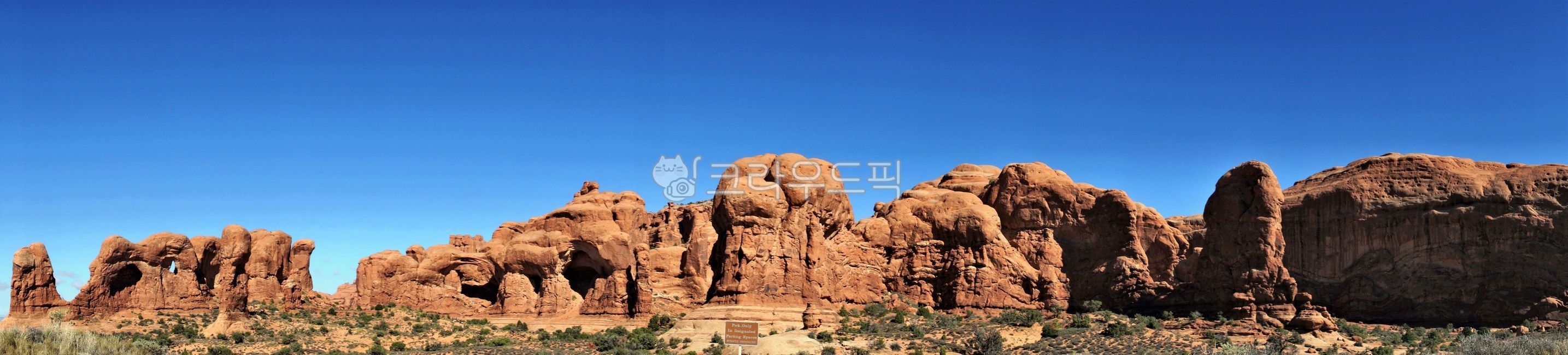 미국, 미국서부, 아치스국립공원, 미국사막, 미국풍경, 사진,이미지,일러스트,캘리그라피 - 소중한 인연작가