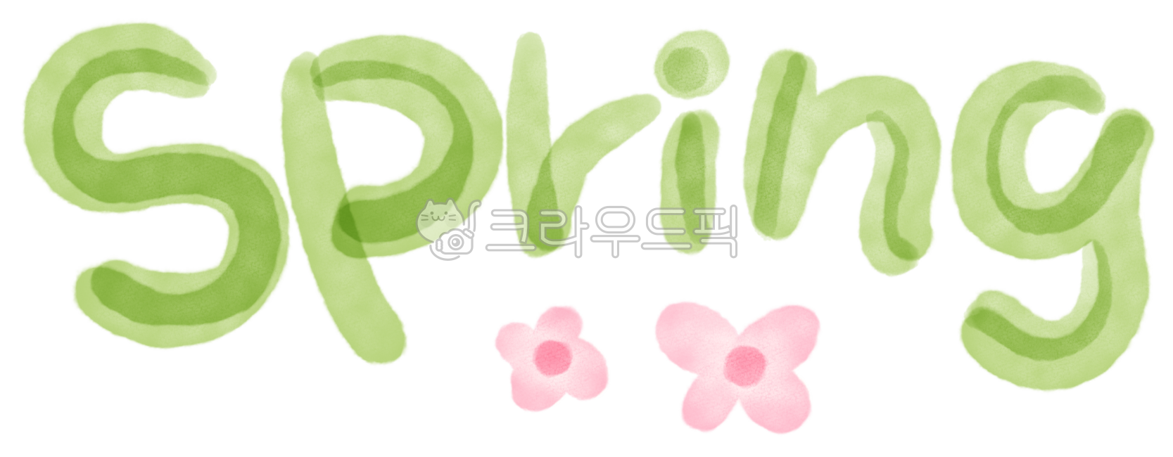 Spring,spring calligraphy,spring handwriting,spring english,spring,watercolor handwriting,watercolor,spring,springenglish,springcalligraphy,watercolor,spring theme,springtheme