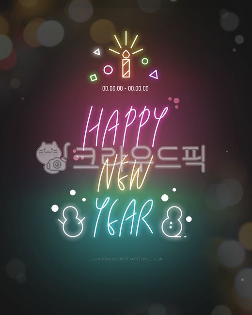 template,typography,snowman,Christmas,web source,discount,yearend,source,holiday,Neon,special price,season,event,shopping,new year,shape,banner,popup,snow,candle,neon sign,bokeh,geometry,calligraphy,design source