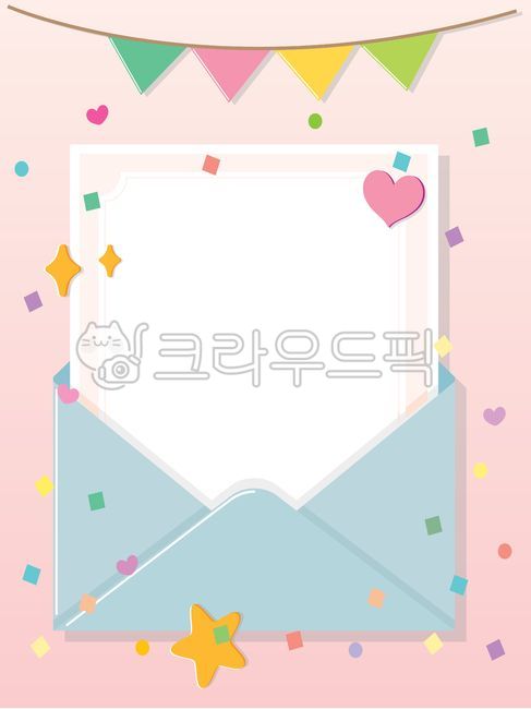 생일,생일파티,생일일러스트,생일카드,생일스티커,생일가렌드,카드,편지,생일프레임,생일배경,생일공지,파티초대장