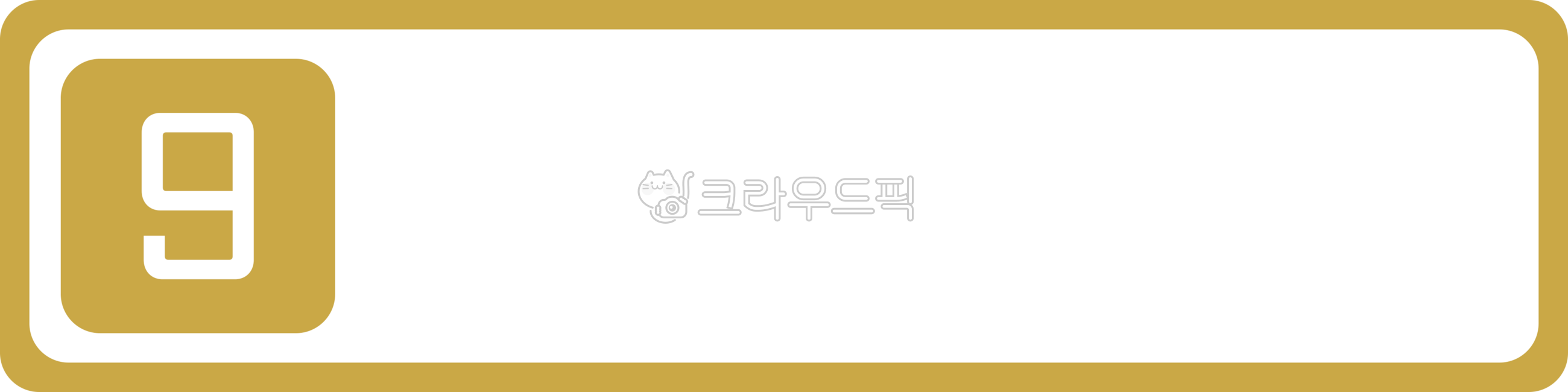 subway line,subway station,subway design,Line 9,design,illustration,text,Seoul subway,subway illustration