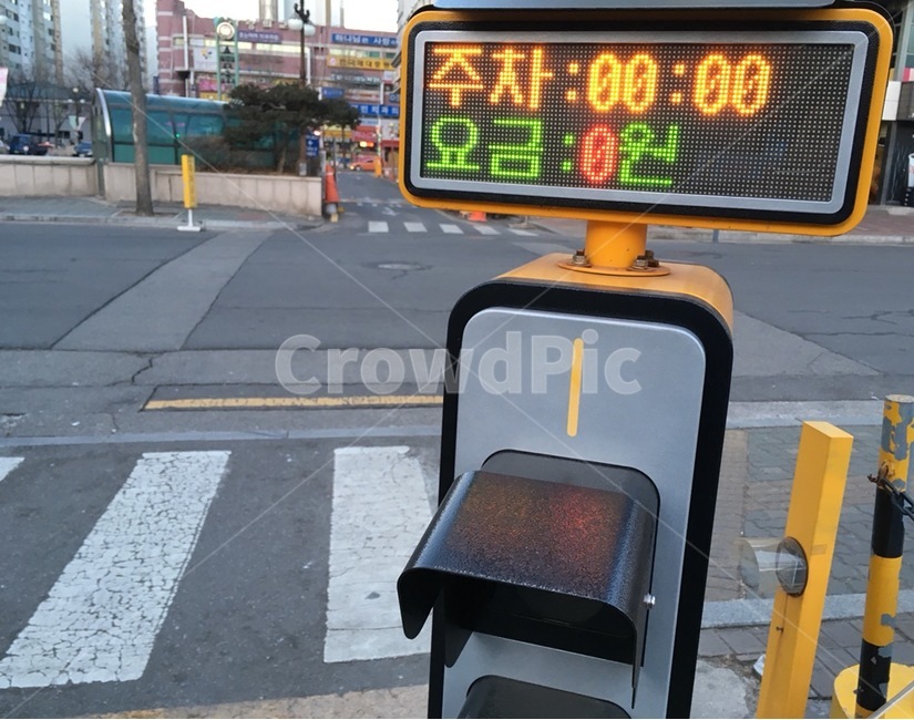 유료,주차장,자동,요금,정산기,교통,교통수단,traffic,transportation