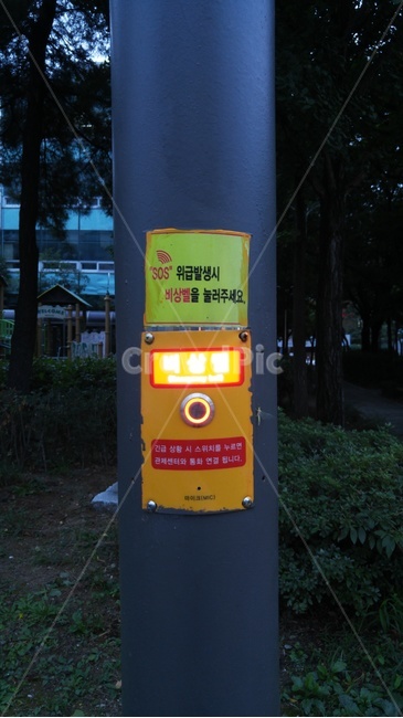 비상벨,sos,벨,귀가,여성