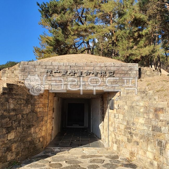 왕릉,입구,능산리고분군,부여,백제,묘,총,릉,문화유산,세계문화유산,유네스코,백제역사유적지구