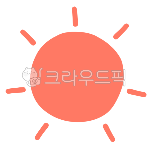 해, 태양, 해일러스트, 해그림, 태양그림, 사진,이미지,일러스트,캘리그라피 - 열매월드작가