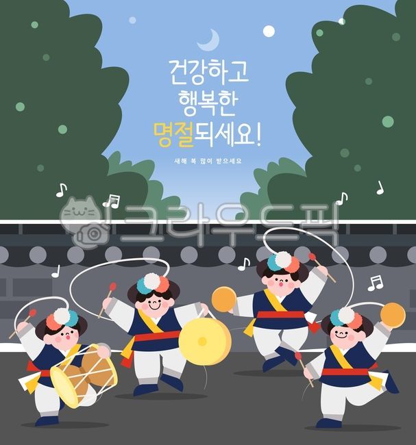 장구,꽹과리,계절,백그라운드,민속놀이,사물놀이,기와,사람,기념일,징,일러스트,한국,민속,명절,한옥,설,축제,새해,전통,북,한복,가족,세시풍속,풍속놀이