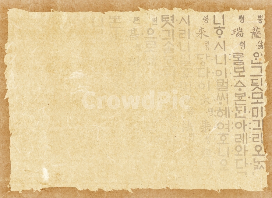 한지,찢어진,뜯어진,배경,종이,한국,전통,질감,바탕,명절,설날,추석,한글날,새해,엽서,편지,기초,동양,선비,조선,고대,조상,닥나무,색지,색한지,고유의,조선종이,조선지,창호지,공간,빈공간,우리나라,한국전통,한국문화,korean traditional,korean culture,그래픽,일러스트레이션,graphic,illustration,텍스처,질감,패턴,texture,pattern