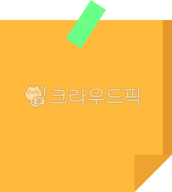 포스트잇,메모,종이,메세지,노란포스트잇,노란색포스트잇,메시지,낙서,공부,문방구,문방구포스트잇,문구점,문구점포스트잇,포스트잍,포스트잇이미지,포스트잇일러스트,포스트잇아이콘,포스트잇배경,postit,메모장,강조,일기,일기장
