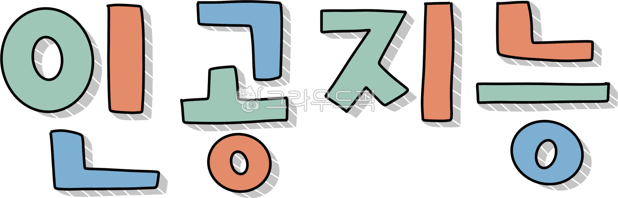 Calligraphy,handwriting,illustration,graphic,design,artificial intelligence