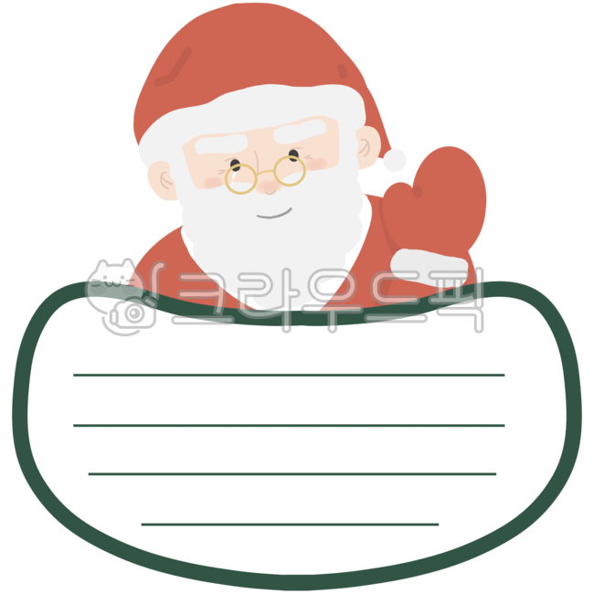 크리스마스,성탄절,메리크리스마스,크리스마스일러스트,크리스마스이미지,산타,산타모자,산타이미지,산타일러스트,산타얼굴,산타할아버지,산타클로스,christmas,merrychristmas,메모,메모지,메모장,크리스마스카드,크리스마스메시지,메시지,memo