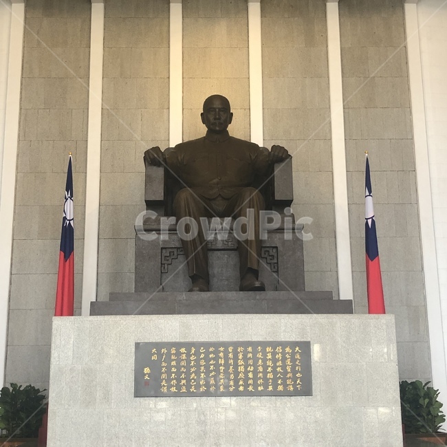 쑨원,기념물,monument,대만,sunyat,타이완,중국,국부기념당,중화권,인물,역사적인물,역사,타이페이,taipei