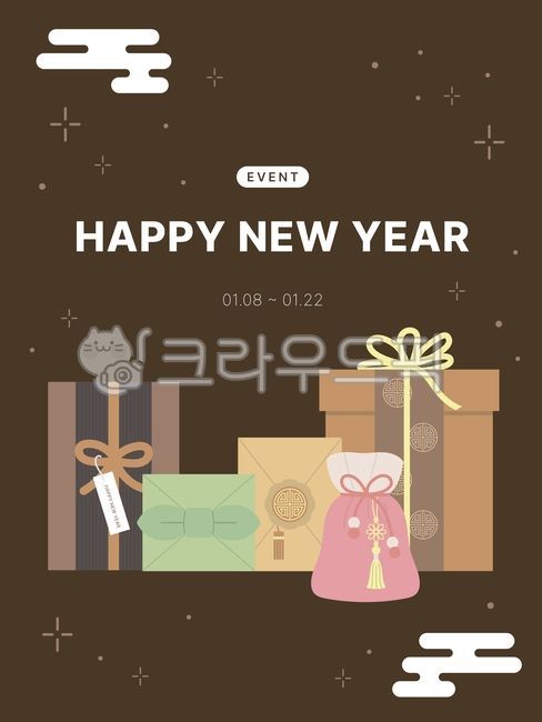 새해인사말이미지,팝업이미지,신년인사말,설날인사말,설날현수막,새해이미지,신년이미지,설날이미지,새해,행사,한국,전통,색상,문양,색동,새해복,근하신년,인사말,새해인사말,문구,설날문구,연휴,전통문양,현수막,템플릿,카드뉴스,인사,신년회,설날,배경,신년,겨울,시즌,곡선,기하학,시상식,복,팝업,카드,그래픽,초대장,연하장,배너,배너이미지,2024,2024년이미지,갑진년,명절,디자인,편집,축하,해피뉴이어,타이포그래피,합성,테두리,프레임,틀,트렌드,세련,광고,포스터,선물,이벤트,박스