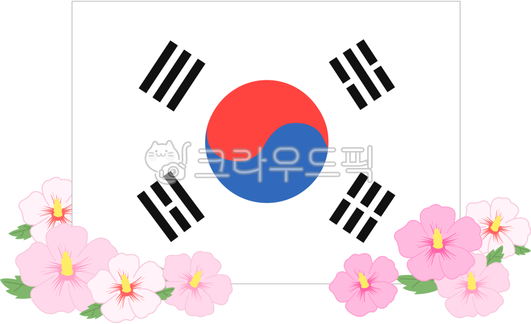 무궁화,무궁화꽃,무궁화그림,꽃,식물,무궁화일러스트,flower,국화,태극기,태극기일러스트,국기,대한민국,한국,현충일,광복절,명절,815,삼일절