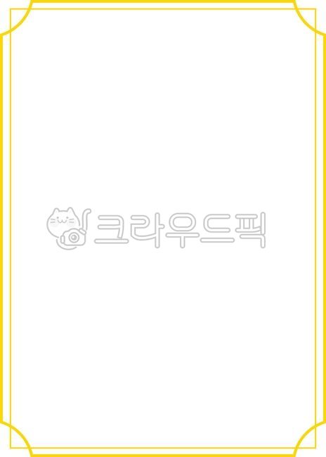 테두리,금장,상장테두리,상장,감사장