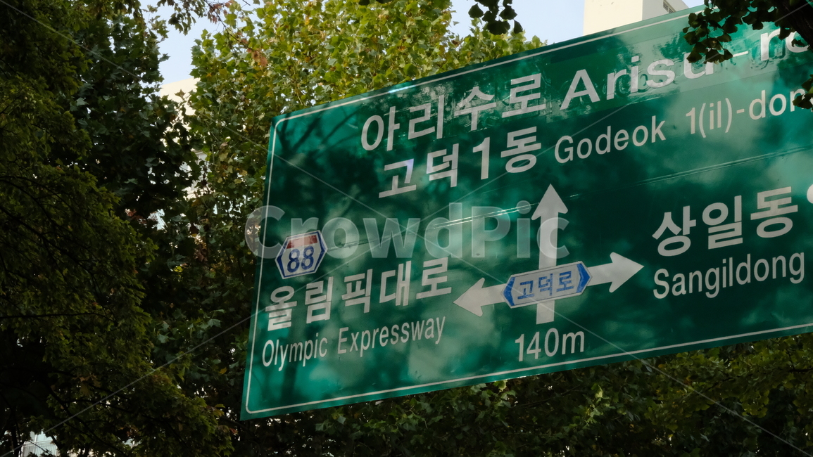 information board,trafficsign,Directions,sign,Transportation information,traffic sign,streetsign,traffic