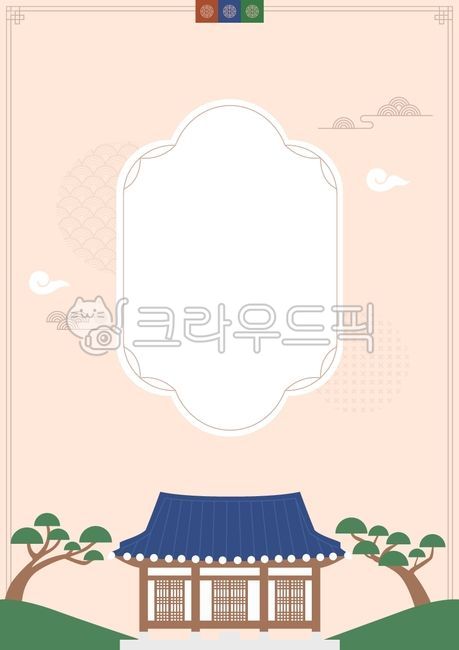 일러스트,벡터,배경,백그라운드,장식,데코레이션,한국,전통,문화,명절,설,설날,추석,한가위,전통문양,패턴,전통패턴,무늬,테두리,프레임,한옥,소나무,나무,구름,구름문양,색동