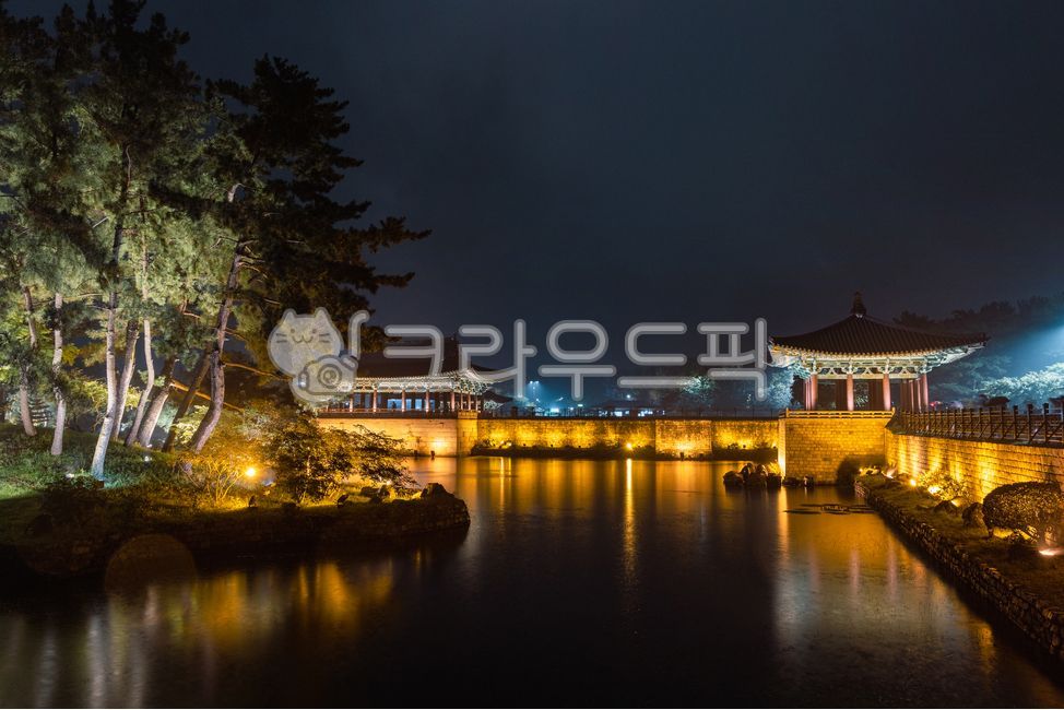 경주 동궁과월지 동궁 월지 안압지 사진이미지일러스트캘리그라피 엄기혁작가 