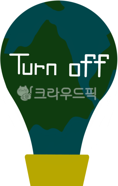 절전,전기절약,turnoff,탄소중립,탄소발자국,캠페인,환경교육,지구