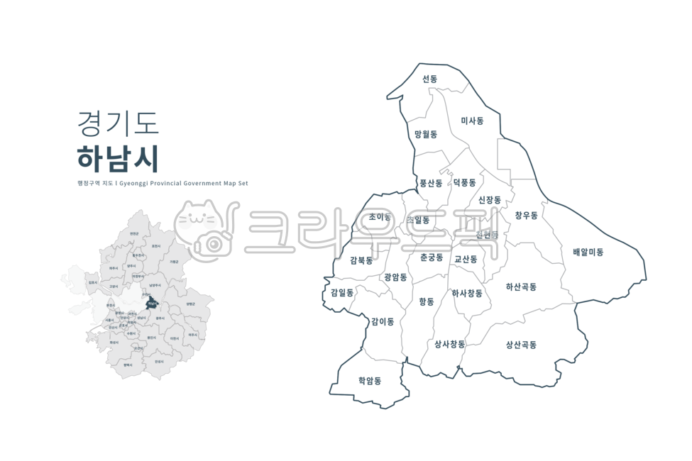 하남, 하남시, 경기도하남시, 하남지도, 경기도행정구역지도set, 사진,이미지,일러스트,캘리그라피 - tunasalmon작가
