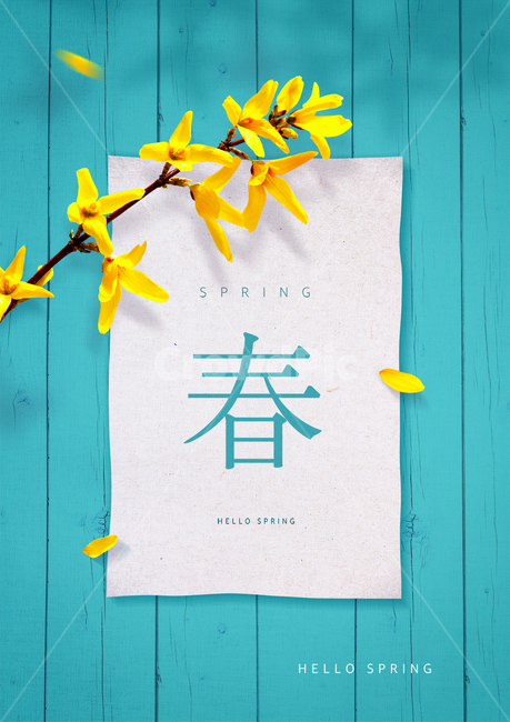 개나리,편지,꽃잎,봄,쇼핑,꽃,이벤트,세일,할인,봄맞이,봄,계절,spring,season,그래픽,일러스트레이션,graphic,illustration,envelope,봉투,mail,우편