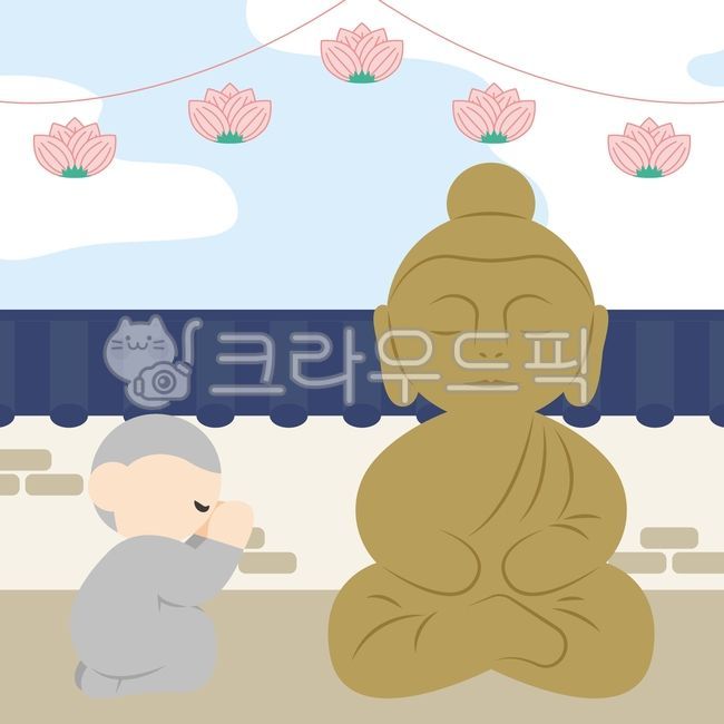 불교, 종교, 절, 스님, 불상, 사진,이미지,일러스트,캘리그라피 - 흑겨자작가