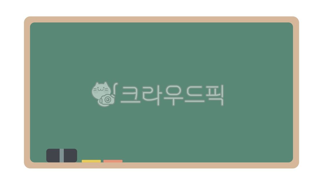 칠판,칠판배경,학교,교실,교육,board,study,blackboard,일러스트