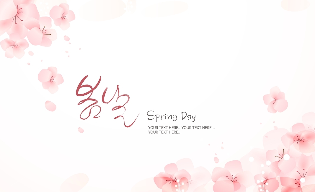 봄배경,봄,봄일러스트,배경,꽃,캘리그래피,풍경,봄꽃,나비,식물,봄,계절,spring,season,그래픽,일러스트레이션,graphic,illustration