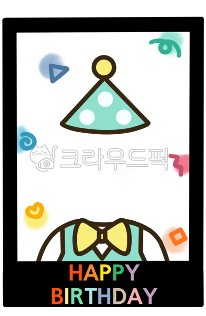 생일,생일파티,손그림,일러스트,폴라로이드,어린이날,얼굴합성,얼굴도안,유치원,어린이집,유치원자료,어린이집자료,어린이집환경구성,유치원환경구성,유치원이미지,어린이집이미지,합성,합성도안,얼굴합성도안,합성자료,얼굴넣기,유치원얼굴합성,어린이집얼굴합성,생일합성,생일합성도안,생일얼굴합성,생일얼굴합성도안,생일합성자료,생일얼굴넣기,이미지,그림,도안,생일이미지,생일그림,생일일러스트,생일도안,생일폴라로이드,폴라로이드합성,폴라로이드토퍼,토퍼,생일토퍼,생일파티토퍼
