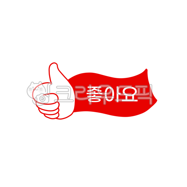 youtube,YouTube Design Source,finger,creator,body parts,you tube,icon,great,button,Symbol mark,a big finger,person,logo,a thumb,thumbsup,design source,Thumbs up,hand
