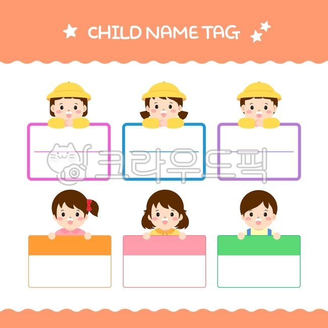 note,kindergarten,blank,deco,woman,student,kid,pattern,sign,name tag image,button,character,elementary school student,tape,school,name tag,hat,man,decoration,field trip paper,border,masking,set,daycare center,sticker,banner,label,Stationery,Name tag illus