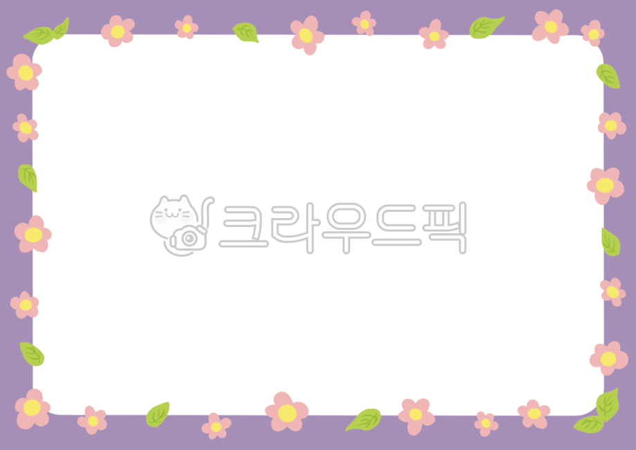 꽃테두리,꽃프레임,테두리,꽃,나뭇잎,테두리일러스트,게시판,안내장,공지사항,가정통신문,봄테두리,편지지,편지,카드,유치원,어린이집,floralframe,flower,leaf,frameillust,background,board,springframe,spring,letter,card,kindergarten,school