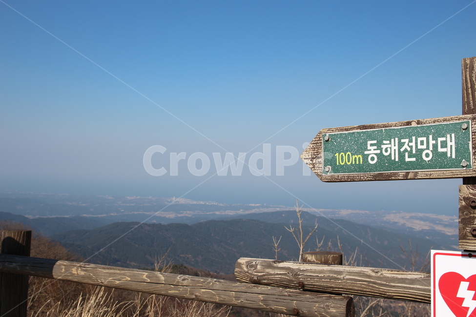 목장,감성,하늘,동해,강릉,동해전망대,전망대,파랑