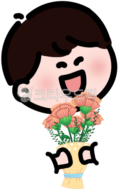 축하해,축하해일러,귀여운축하해이모티콘,축하해요소,귀여운아이축하해요이모티콘