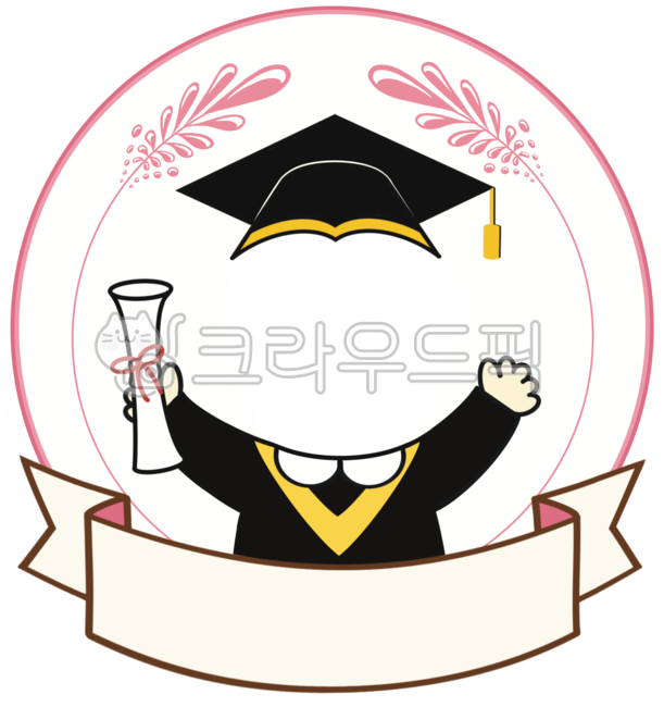 졸업,졸업축하,졸업얼굴합성,졸업라벨,라벨,졸업축하얼굴합성,졸업가랜드,가랜드,얼굴합성,합성,졸업축하배경,베너,졸업축하베너,학사모,졸업가운,유치원,어린이집,유치원졸업,어린이집졸업,졸업식,축하,졸업배경,졸업일러스트,graduationillust,graduation,graduationcelebration,graduationcelebrationbackground,background,banner,kindergarten,school,children,kids,kindergartengraduation,schoolgraduation,graduationcap,graduationgown