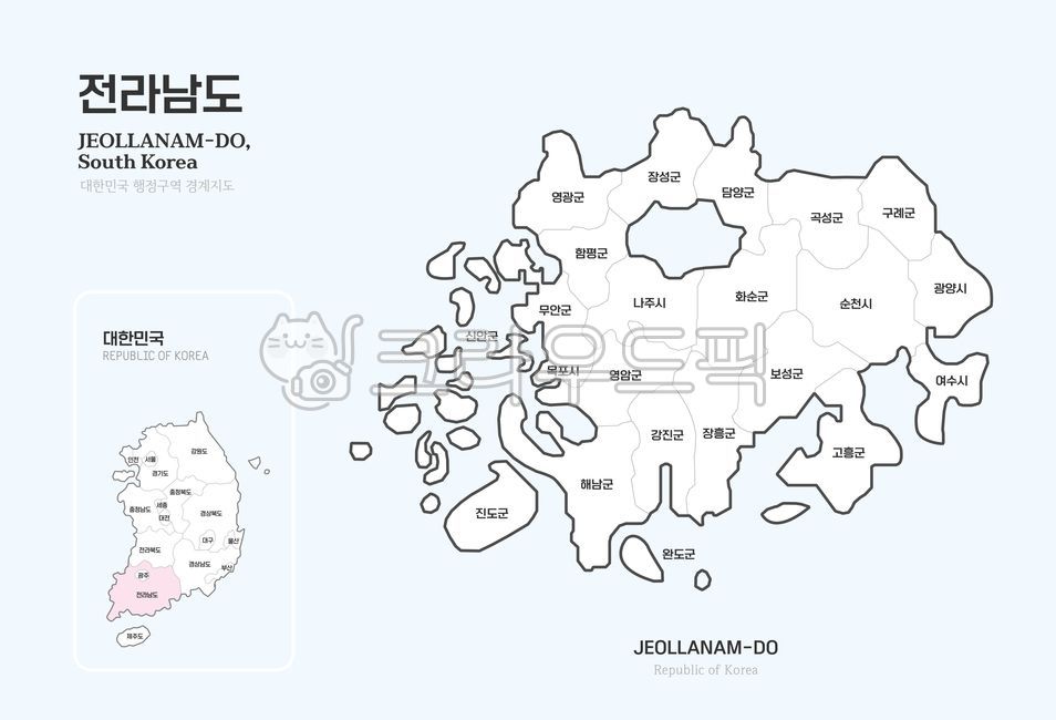 전라남도,지도,전라남도지도,전라남도일러스트,전라남도행정구역,전라남도관광,전남,전라도,전남지도,전남일러스트,전라도지도,전국지도,전국,우리나라지도,대한민국지도,우리나라,대한민국,한국,한국지도,한국지리,지리,남한,여행,관광,사회탐구,도표,행정지역,행정구역,경계지역,지역,지역명,도시,도시명,관할,관할지역,일러스트,그림,웹소스,디자인소스