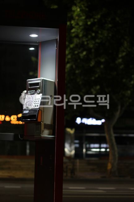 전화기,공중전화,공중전화부스,밤,어둠,phone,publicphone,publicphonebooth