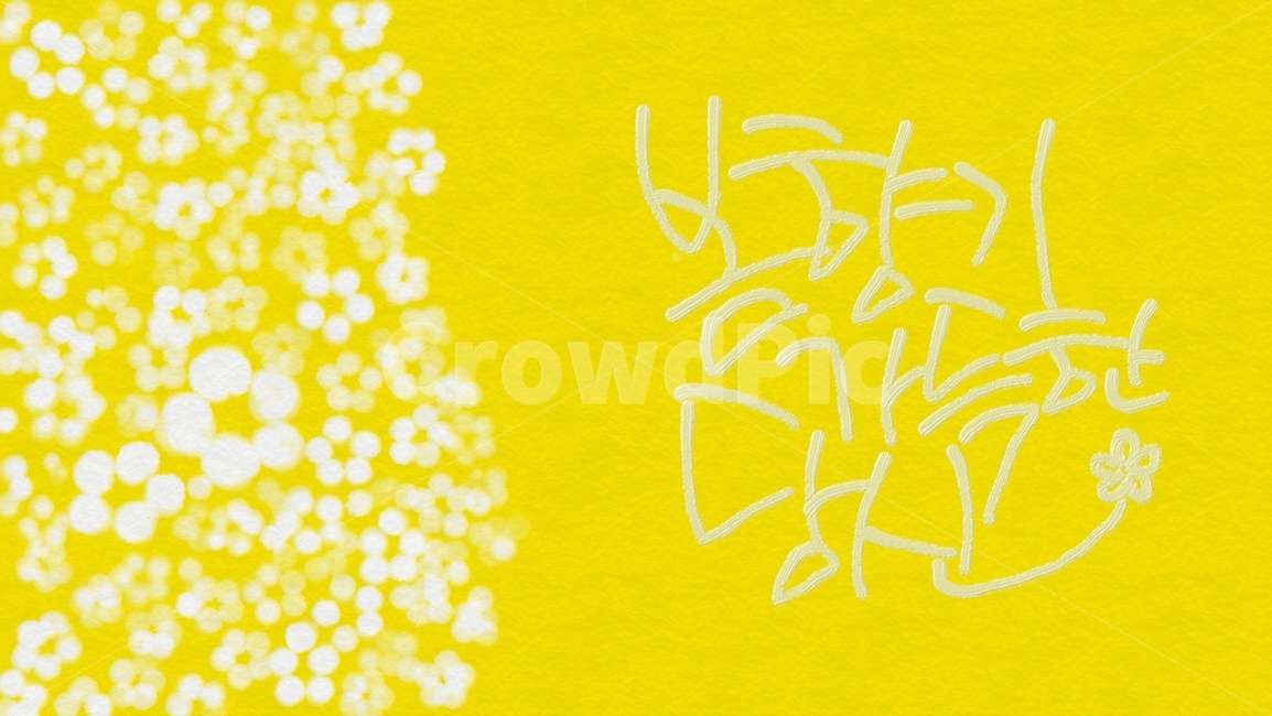 봄,봄꽃,봄향기,봄향기가득한당신,노랑,꽃,흰꽃,꽃그림,당신,가득한,상큼한,기분좋은