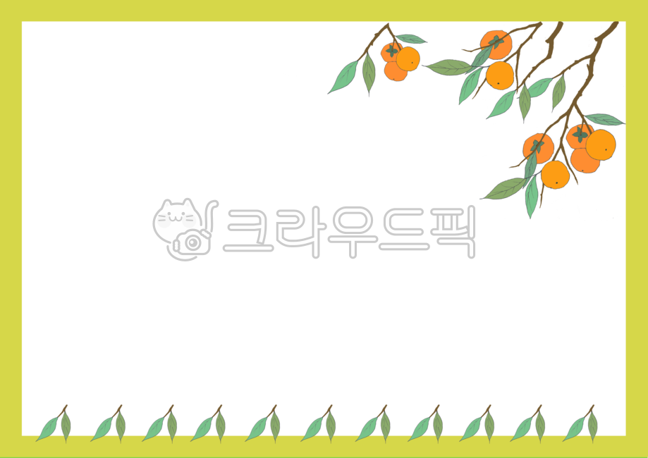 Persimmon,persimmon tree,persimmon illustration,persimmon leaf,leaf,leaves,persimmon border,border illustration,border,stationery,memo,invitation,invitation,fall,fall image,fruit,family newsletter,kindergarten,daycare,Chuseok,holiday,