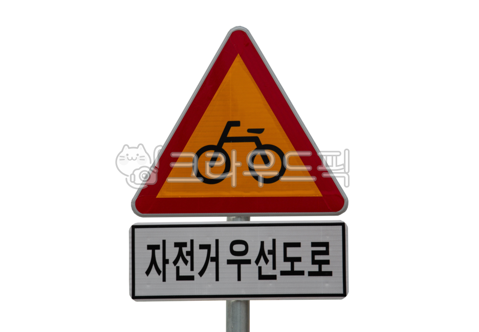 Bicycle priority road,Nukki,bicycle,sign,guide,mark