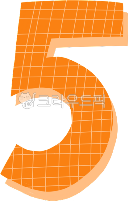 숫자,넘버,5,5글자,5글씨,숫자5,넘버5